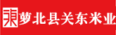 骚女爆操